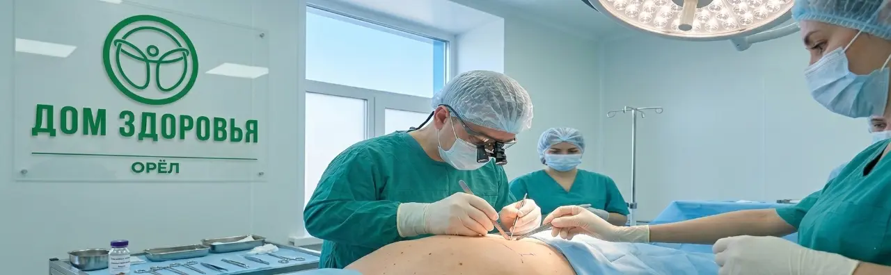 Удаление новообразований